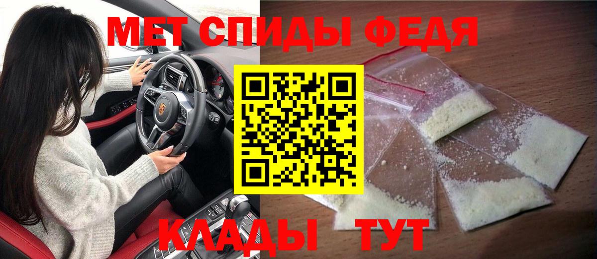 Знаменск  АМФ  Вход с VPN  Amphetamine 98% 