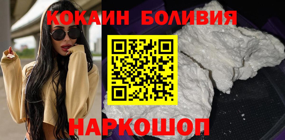 КОКАИН FishScale Знаменск