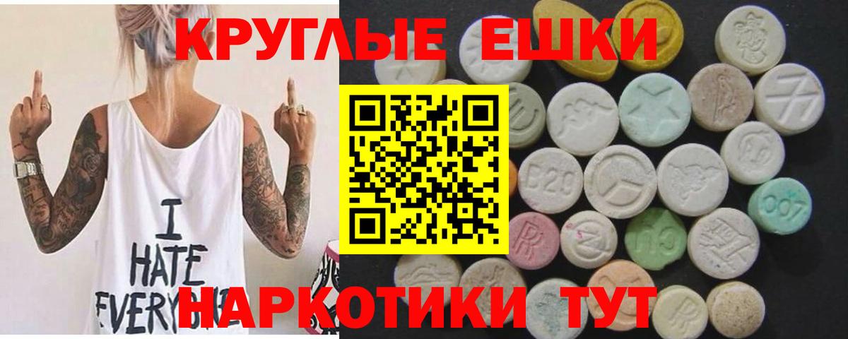 Экстази TESLA  Вход с VPN  Экстази louis Vuitton  Знаменск 