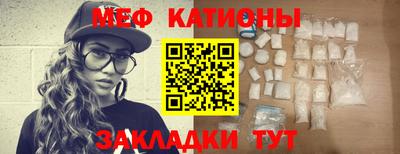 мефедрон VHQ Краснодар