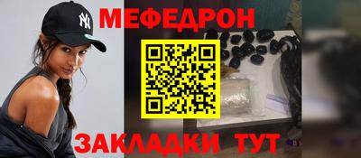 первитин Краснокаменск