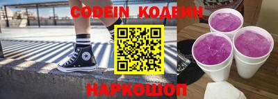 первитин Краснокаменск