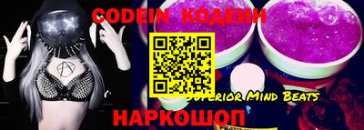 мефедрон VHQ Краснодар