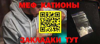 первитин Краснокаменск