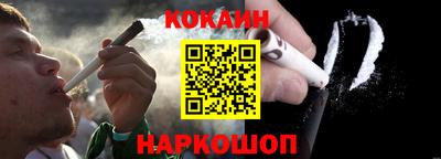 мефедрон VHQ Краснодар