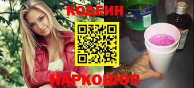 первитин Краснокаменск
