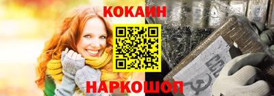 мефедрон VHQ Краснодар