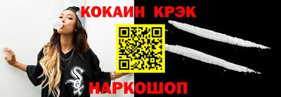 мяу мяу кристалл Краснознаменск