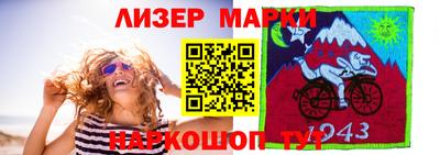 первитин Краснокаменск