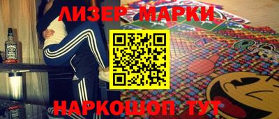 мяу мяу кристалл Краснознаменск