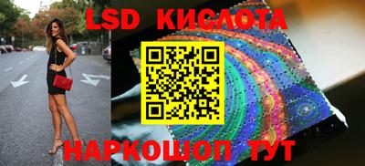 мяу мяу кристалл Краснознаменск