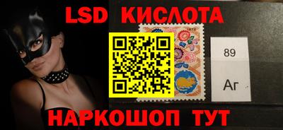 мяу мяу кристалл Краснознаменск