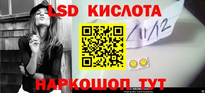 мяу мяу кристалл Краснознаменск
