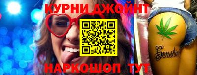 мяу мяу кристалл Краснознаменск