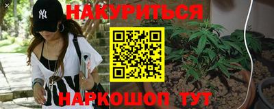 мяу мяу кристалл Краснознаменск