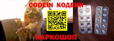 мяу мяу кристалл Краснознаменск