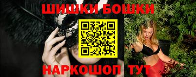 мяу мяу кристалл Краснознаменск
