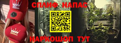 первитин Краснокаменск