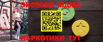 первитин Краснокаменск