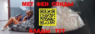 мефедрон VHQ Краснодар