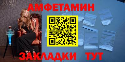 мяу мяу кристалл Краснознаменск