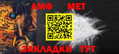мефедрон VHQ Краснодар