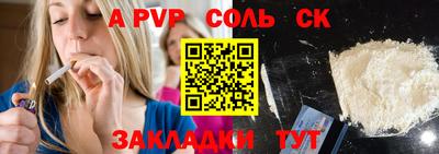 первитин Краснокаменск