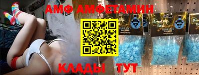 первитин Краснокаменск