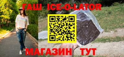 первитин Краснокаменск