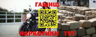 мефедрон VHQ Краснодар