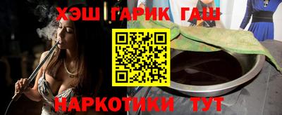 мефедрон VHQ Краснодар