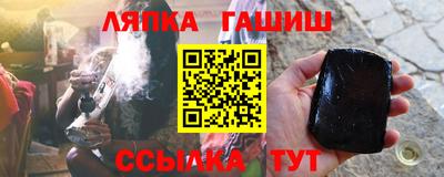 первитин Краснокаменск