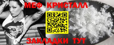 первитин Краснокаменск