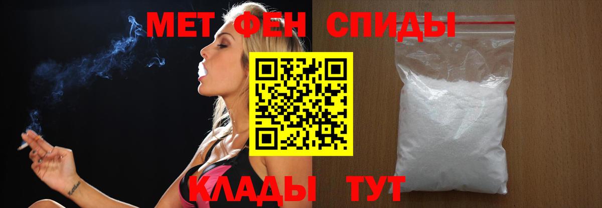 Метамфетамин Methamphetamine  Метамфетамин Methamphetamine  Вход с VPN  МЕТАМФЕТАМИН  Знаменск 