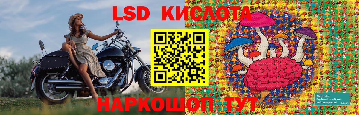 Знаменск  Марки N-bome  Вход с VPN  Марки 25I-NBOMe 1,5мг  Марки 25I-NBOMe 1,5мг 