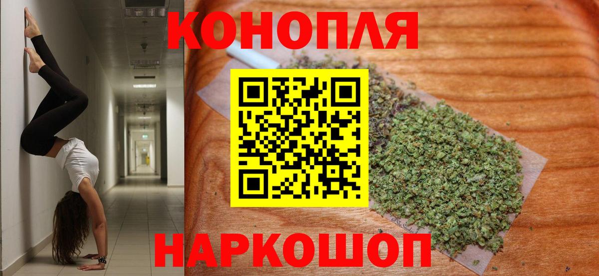 Марихуана марихуана Знаменск